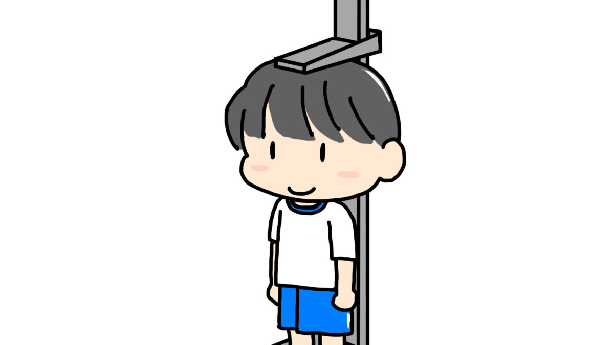 身長1㎝のドラマ ― 笑える不足と、ちょっと切ない不足